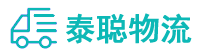重庆到监利县物流公司